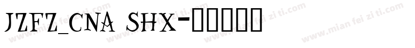 jzfz_cna shx字体转换